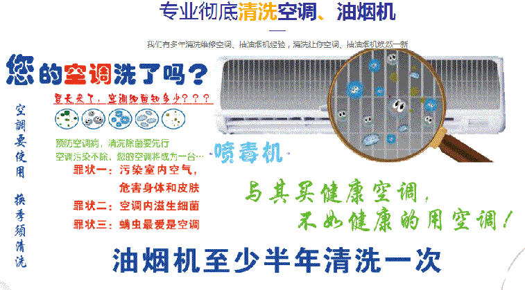 萧山空调维修售后服务中心电话在哪里找